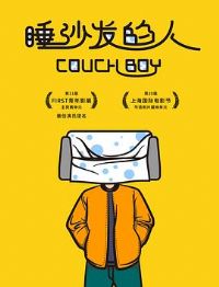 ˯ɳ������[��Ӱ��˵]