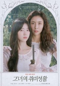 ����ҵ�మ�á�Ӱ�ӽ�˵��