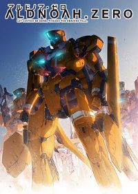 ALDNOAH.ZERO��һ��