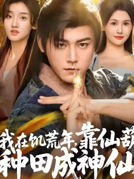 ���ڼ����꿿�ɺ����������