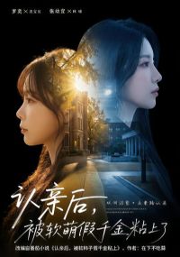 ���׺󣬱����ȼ�ǧ��ճ����