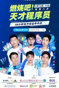 ȼ�հɣ���ų���Ա