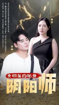 Ů���ǵ���������ʦ