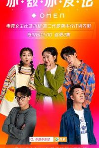 ������Ѽ�[��Ӱ��˵]