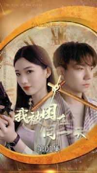 �ұ�����ͬһ��һ����