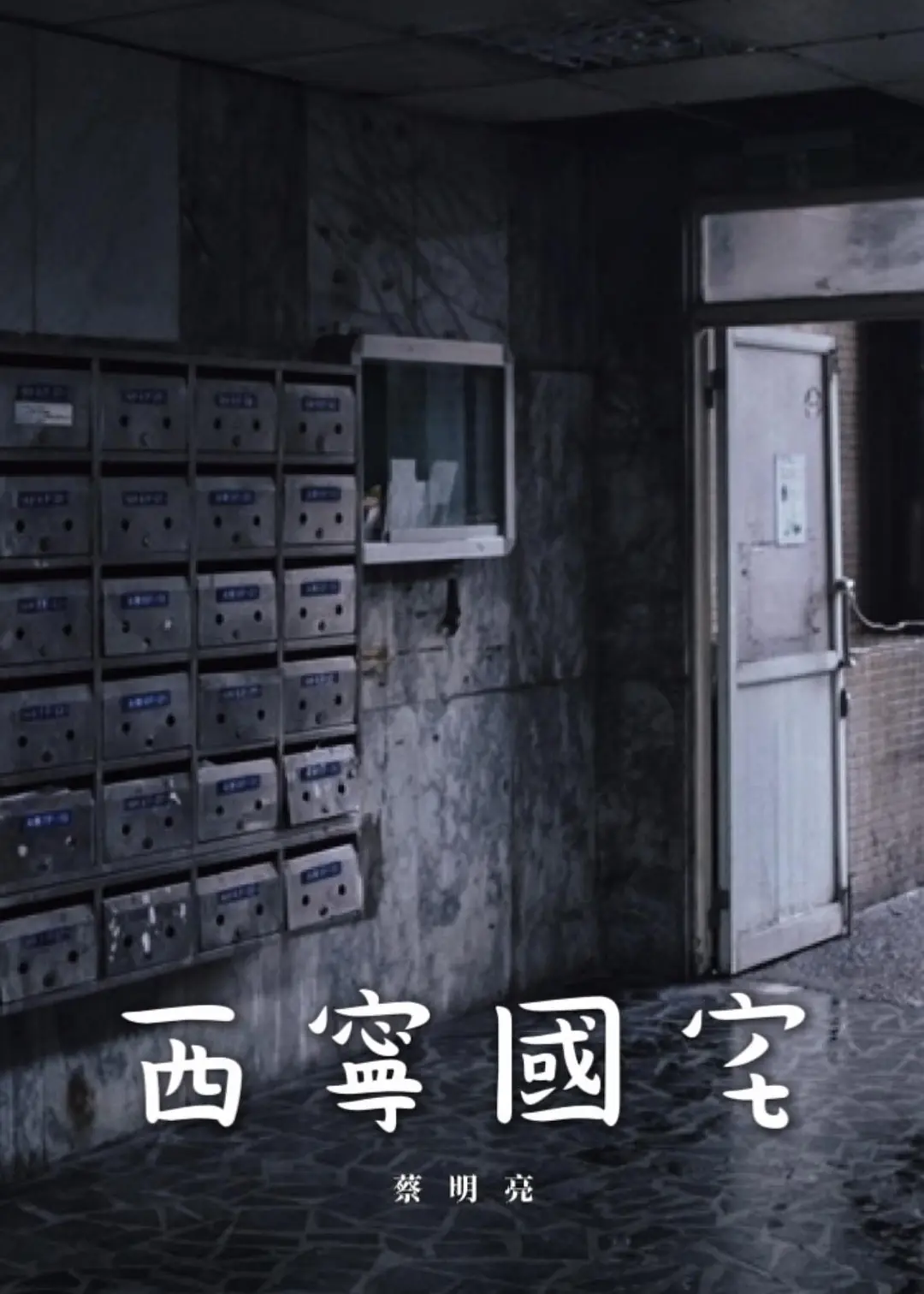 ������լ[��Ӱ��˵]