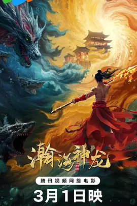 嫺�����[��Ӱ��˵]