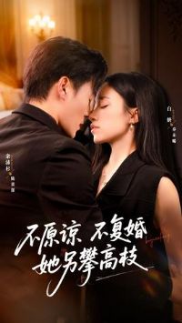 ��ԭ�²����������ʸ�֦