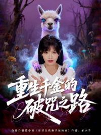 ����ǧ�������֮·