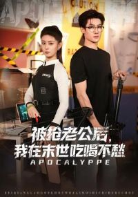 �����Ϲ�������ĩ���ԺȲ���