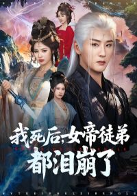 ������Ů��ͽ�ܶ������