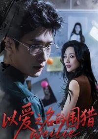 �԰�֮����Χ��