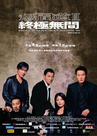 �޼��3���ռ��޼�[��Ӱ��˵]