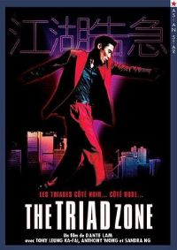 �����漱[��Ӱ��˵]