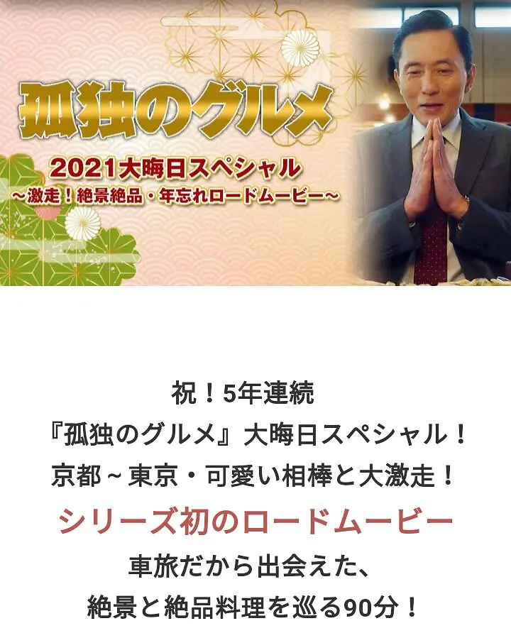 �¶�����ʳ�� 2021��Ϧ�ر�ƪ[��Ӱ��˵]