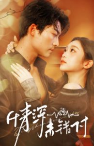 ����δ����