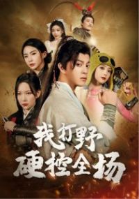 �Ҵ�ҰӲ��ȫ��