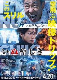 Ȯ�ݷ� ���˰�[��Ӱ��˵]