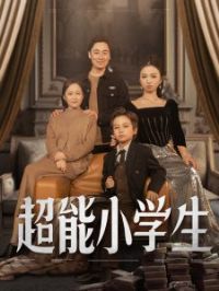 ����Сѧ��