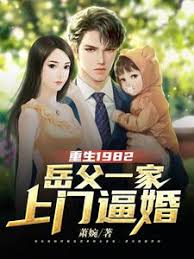 ����1982����һ�����űƻ�