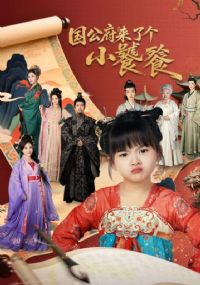 ���������˸�С����