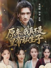 ԭ�������治�ǻʵ�˽����