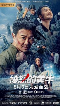 ��ŭ�Ļ�ţ2021