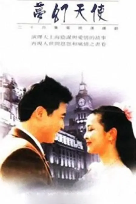 �λ���ʹ[��Ӱ��˵]