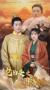 ��̧ͷ֮����ǳ̲