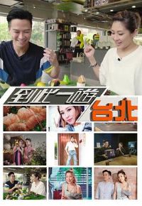 ����һ��̨��