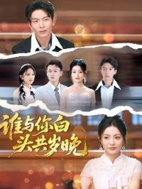 ˭�����ͷ������