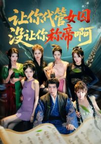 �������Ů����û����Ƶ۰�