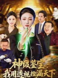 �񼶼���������͸�Ӽ�©����