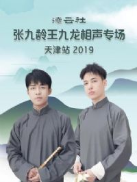 �������ž�������������ר�����վ2019