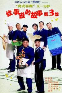 ���°�Ĺ���3