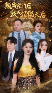 �ѳ����ź��ҳ��˶������