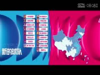 WCBA����� �Ĵ����Զ��VSɽ����Ҷ��� 20250327