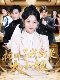 ̯�����Ҿ��Ǵ�С��