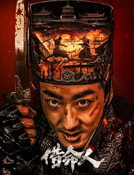 ������[��Ӱ��˵]