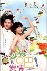 ��ת�ɣ�����