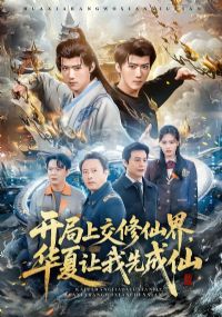 �����Ͻ����ɽ绪�������ȳ���