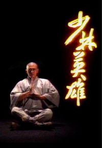 ����Ӣ�۹���1986