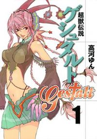���޴�˵GESTALT