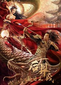 ����֮����֮ս