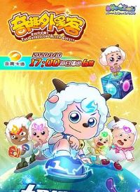 ϲ�������̫��֮��Ȥ���ǿ�