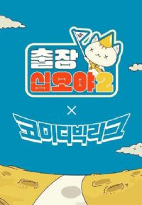 ����ʮ��ҹ2��ϲ��������ؼ�