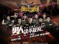 ����Ӣ֮�Ǳ�����