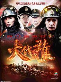 ����Ӣ��