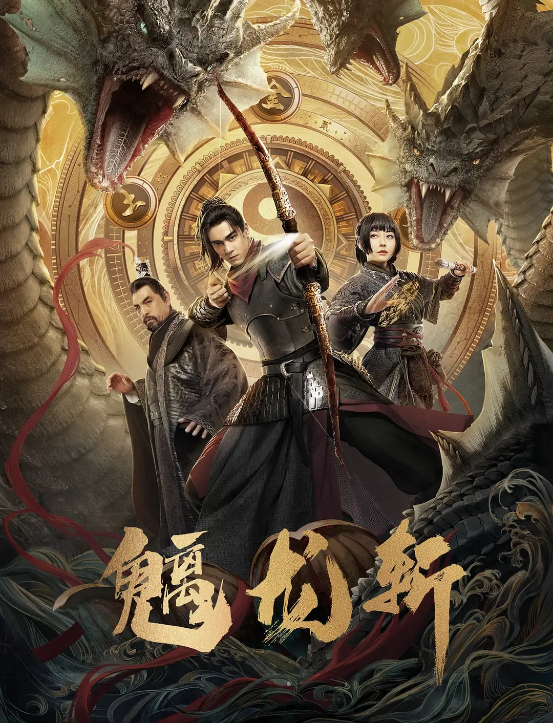 ɽ��Ǯ�������ն