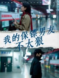 �ҵı������Ѳ�̫��